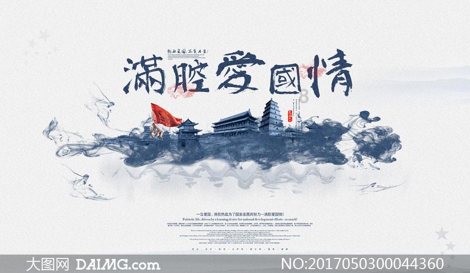 进击的城堡